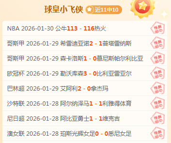 全球瞩目,中国减贫奇,迹引领希望,NG体育,NG体育app,NG体育官网,NG体育下载,NG体育入口