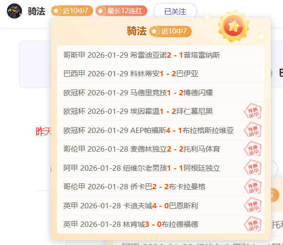 詹姆斯空中,制胜扣篮逆,转东契奇,NG体育,NG体育app,NG体育官网,NG体育下载,NG体育入口