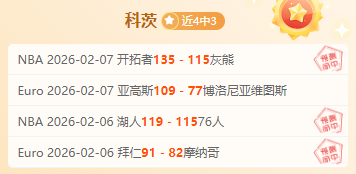字母哥力克,内线挑战,轻松上演,NG体育,NG体育app,NG体育官网,NG体育下载,NG体育入口