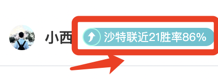 薩內重返拜,仁訓練,積極備戰賽,NG体育,NG体育app,NG体育官网,NG体育下载,NG体育入口