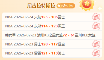 王楚钦亚洲,杯首战险胜,阿拉米扬,NG体育,NG体育app,NG体育官网,NG体育下载,NG体育入口