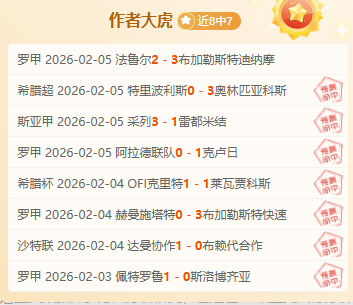 精彩对决半,场平,尼斯与摩纳,NG体育,NG体育app,NG体育官网,NG体育下载,NG体育入口