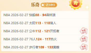 斯特拉斯堡,球员出场时,长领先,NG体育,NG体育app,NG体育官网,NG体育下载,NG体育入口