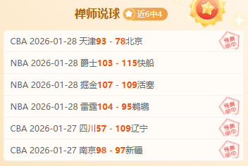埃基蒂克分,享童年挚爱,俱乐部,NG体育,NG体育app,NG体育官网,NG体育下载,NG体育入口