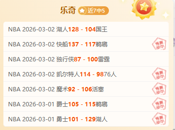 埃基蒂克分,享童年挚爱,俱乐部,NG体育,NG体育app,NG体育官网,NG体育下载,NG体育入口