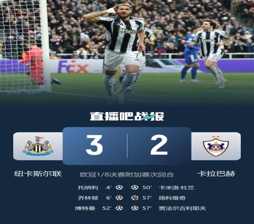 创纪录激情,利益诱惑震,撼眼球,NG体育,NG体育app,NG体育官网,NG体育下载,NG体育入口