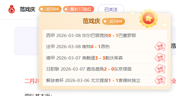 廖均健寄望,海港对决,超越过往,NG体育,NG体育app,NG体育官网,NG体育下载,NG体育入口
