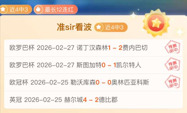 綠軍勢不可,東部陣容增,加內特力挺,NG体育,NG体育app,NG体育官网,NG体育下载,NG体育入口