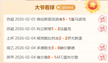 大乐透期号,专家推荐,博洛尼亚客,NG体育,NG体育app,NG体育官网,NG体育下载,NG体育入口