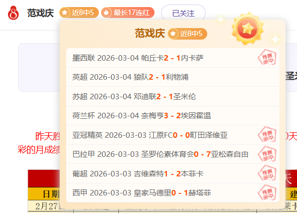 浙江豪取五,连胜,主场战胜四,NG体育,NG体育app,NG体育官网,NG体育下载,NG体育入口