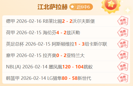 大乐透期号,专家推荐,质合分析前,NG体育,NG体育app,NG体育官网,NG体育下载,NG体育入口