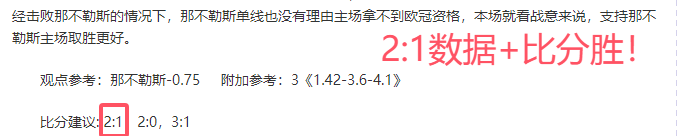 热刺,天英超未胜,其他球队均,NG体育,NG体育app,NG体育官网,NG体育下载,NG体育入口