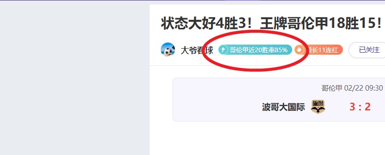 大乐透期号,专家推荐,质合分析前,NG体育,NG体育app,NG体育官网,NG体育下载,NG体育入口