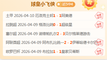 大乐透期号,专家推荐,费城,NG体育,NG体育app,NG体育官网,NG体育下载,NG体育入口