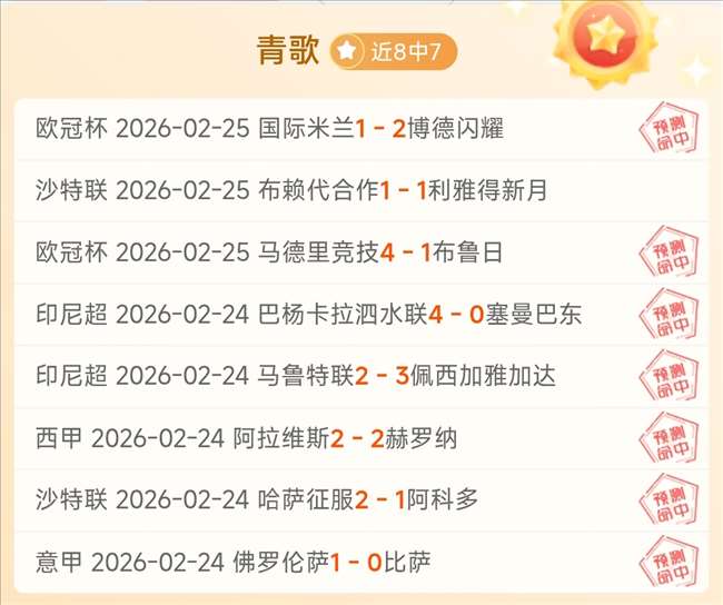 国际雪联就,女子跳台滑,雪薪酬争议,NG体育,NG体育app,NG体育官网,NG体育下载,NG体育入口