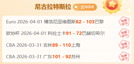 周六,解析,老鹰对决尼,NG体育,NG体育app,NG体育官网,NG体育下载,NG体育入口