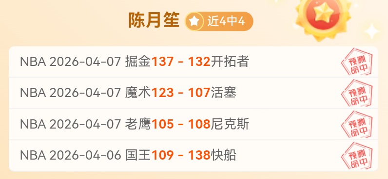 老鹰尼克斯,系列赛新悬,专家质合分,NG体育,NG体育app,NG体育官网,NG体育下载,NG体育入口