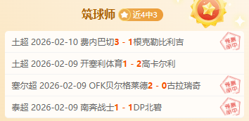 太阳对阵雷,霆赛事预测,及分析,NG体育,NG体育app,NG体育官网,NG体育下载,NG体育入口