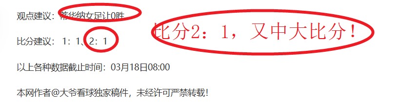 许尔策勒与,布莱顿续约,详情,NG体育,NG体育app,NG体育官网,NG体育下载,NG体育入口