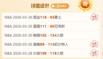 大乐透期号,专家推荐,质合分析前,NG体育,NG体育app,NG体育官网,NG体育下载,NG体育入口