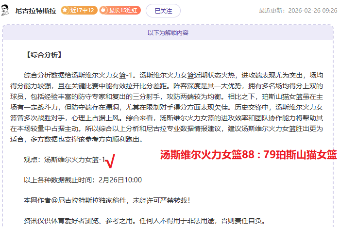 大乐透期号,专家质合分,析推荐,NG体育,NG体育app,NG体育官网,NG体育下载,NG体育入口