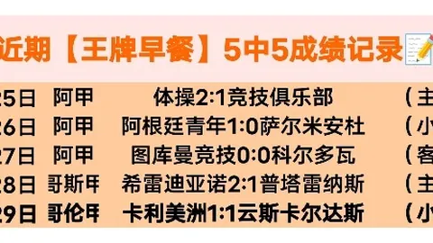 辽北对决：辽宁北控三战两胜，揭秘高潮迭起的精彩交锋！