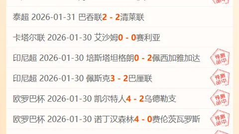 波尔图教头成沙特豪购焦点，年薪高达2000万欧元，孔塞桑审慎考虑中