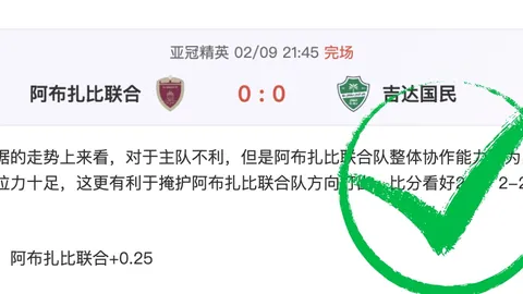 賴特力挺拉姆斯代爾：無誤判之失，球隊評判過於嚴苛！