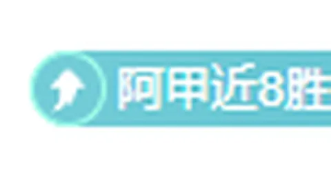 “哥斯甲奇迹！副班长五连胜未破金身，如何打破进球荒之谜？”