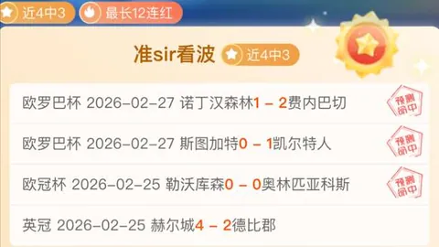 綠軍勢不可擋，東部陣容增厚，加內特力挺波士頓無敵地位！