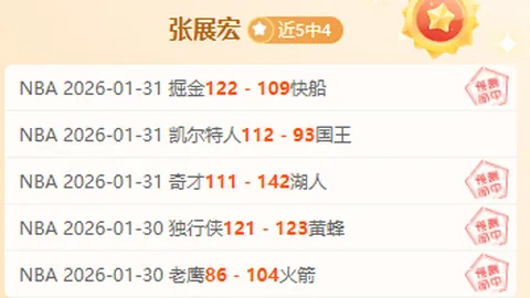 丁俊晖意外落败，卓林普逆袭四强，桌球大师赛奖金破1200万创新高