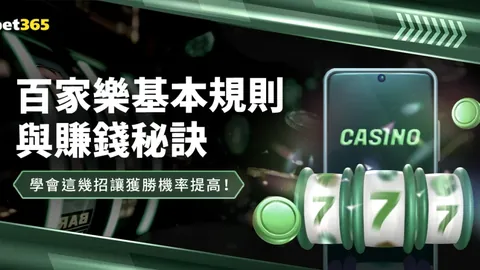 斯图加特优势突出，凯尔特人客场预测分析
