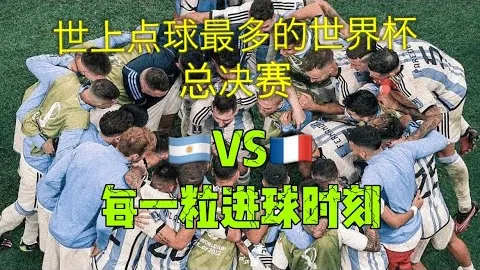 林诗栋连胜五场，晋级亚洲杯四强，央视新闻客户端聚焦报道