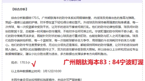 王钰栋或加盟法甲欧塞尔，备受瞩目，前程似锦！