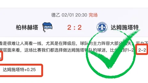 李旻宇在休斯顿公开赛击败舍夫勒夺冠，麦克罗伊与一众球员并列第五