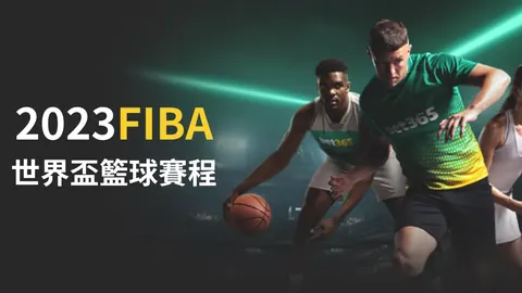 王曼昱亚洲杯首战胜利在望