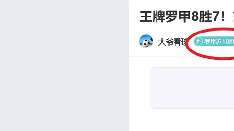 大乐透期号专家质合分析推荐前区十码特价优惠