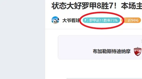 埃及超保级关键战：大乐透期号专家质合推荐分析